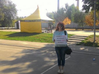В Саратове рядом с палаткой саентологов устроили пикеты против тоталитарных сект