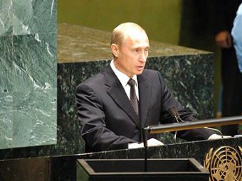 Владимир Путин начал выступать перед Генеральной ассамблеей ООН
