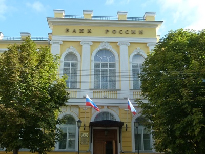 ЦБ РФ отозвал лицензию у коммерческого банка с офисом в Саратове