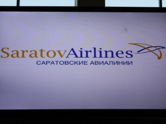 «Саратовские авиалинии» могут открыть маршрут Ижевск-Москва со стоимостью билетов от 5-7 тысяч рублей