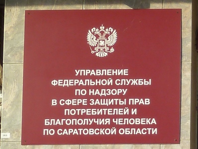В Энгельсе клиентка взыскала с банка 272 тысячи рублей за условия договора и мелкий шрифт