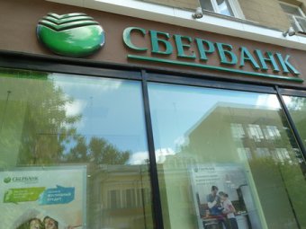 Жители Поволжья стали чаще брать ипотечные кредиты в Сбербанке