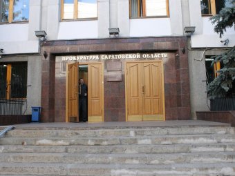 После прокурорских проверок оплаты чиновниками госконтрактов возбуждено два уголовных дела