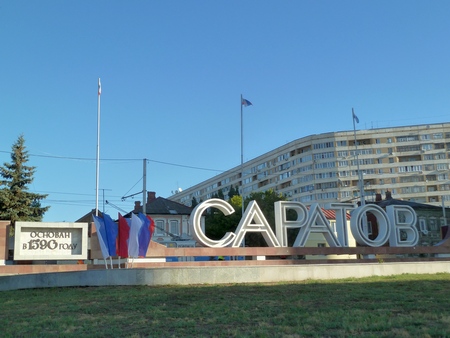 Саратовцы оценили «достойную» зарплату рядового бюджетника в 43 тысячи рублей