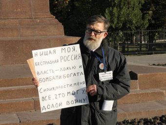 Саратовский гражданский активист заявил об ущербности российской государственности