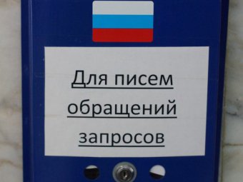 После письма из ДПС в отношении саратовца возбудили уголовное дело о повторной пьяной езде