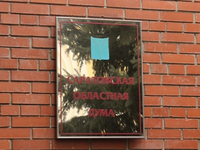 Губернатор отстрочил рассмотрение законопроекта по налогу на имущество организаций