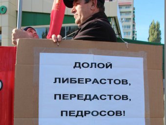Акция протеста КПРФ. Коммунисты требуют акционировать «Саратовгорэлектротранс» и передать его сотрудникам