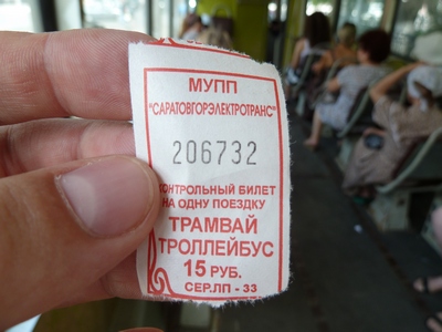 Саратовские чиновники разработали документ о повышении тарифа на проезд в общественном транспорте