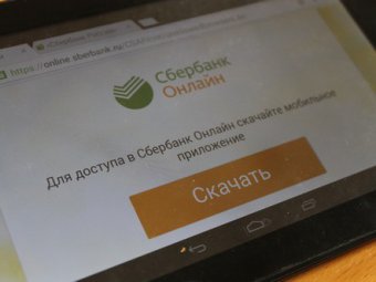 Жители Поволжья открывают выгодные вклады со Сбербанком