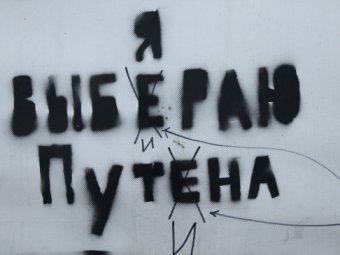 На средства президентского гранта саратовцы снимут видео о «крутизне» патриотизма
