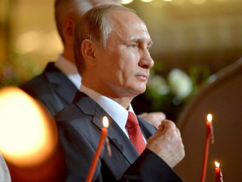 Россияне просят ускорить причисление Владимира Путина к лику святых