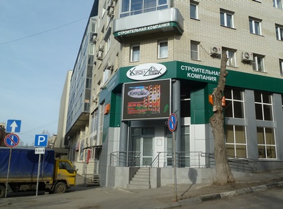 Компания «Кронверк» нарушала ГОСТы при производстве стройматериалов