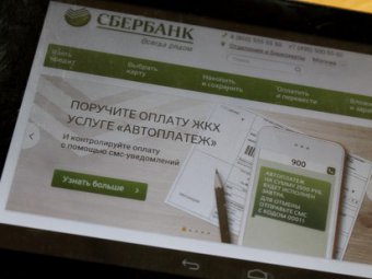 Клиенты Поволжского банка подключили более трех миллионов «Автоплатежей»