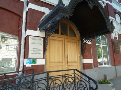 Обыски в московской Библиотеке украинской литературы. Саратовские библиотекари заявили об отсутствии запрещенной литературы