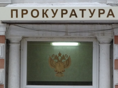 Прокуратура нашла в сельской школе компьютер с экстремистской песней