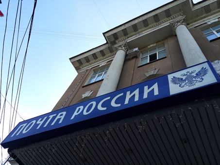 В селе Воскресенка сгорело почтовое отделение