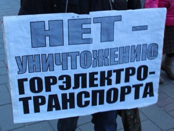 Саратовские коммунисты проведут пикеты против сокращений на «Контакте» и развала «Саратовгорэлектротранса»