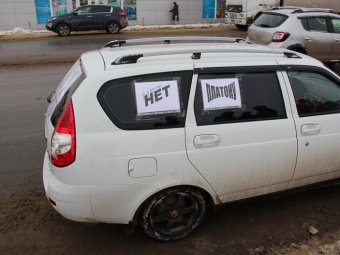В Саратове дальнобойщики устроили автопробег на легковых автомобилях