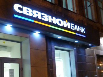 ЦБ отозвал лицензии еще у четырех российских банков