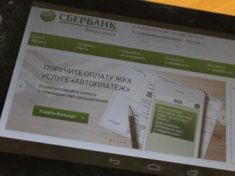 В Поволжье растёт популярность цифровых сервисов Сбербанка 