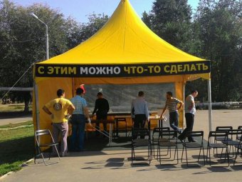 Мосгорсуд постановил ликвидировать Саентологическую церковь Москвы