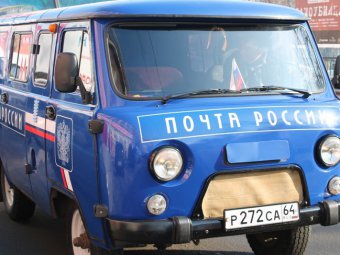 Начальницу поселкового отделения почты будут судить за хищение более 7,5 миллиона рублей