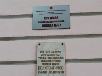 Учреждение находящееся по адресу