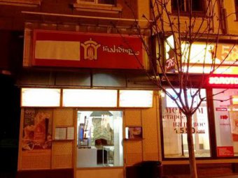 На вывеске кафе «Турецкий тандыр» на проспекте Кирова заклеили слово «турецкий»