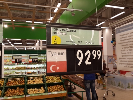 Правительство опубликовало перечень запрещенных турецких продуктов