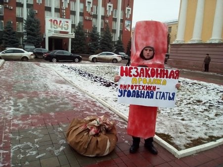 Молодогвардеец в костюме петарды протестует против продажи пиротехники подросткам