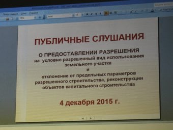 Предпринимателям не разрешили строить магазины в садовом товариществе и на улице Мостовой