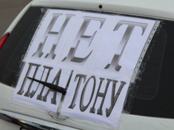 «Опора России» о протестах дальнобойщиков: Минимум 90% перевозчиков работают нелегально