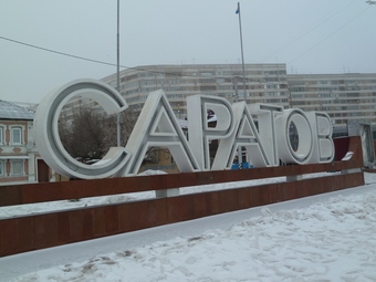 СМИ: Турецких студентов в Саратове для обысков вывозили за город