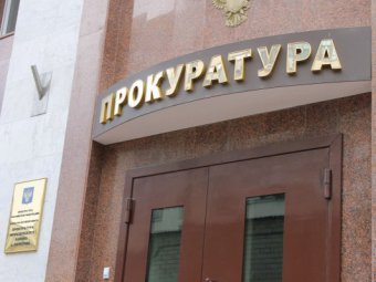 Саратовские «фронтовики» заявили о недоступности здания прокуратуры для инвалидов