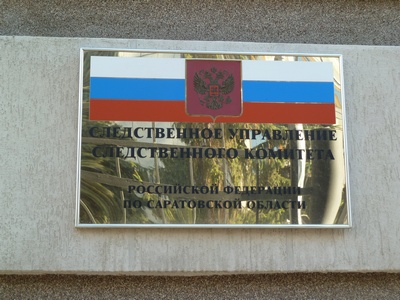 В Саратове подросток выстрелил себе в голову из самодельного оружия