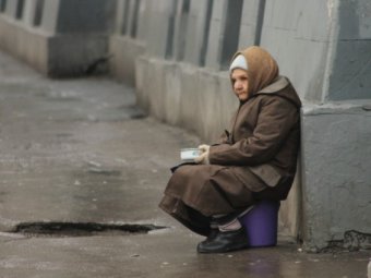 Аналитики РАНХиГС: В 2016 году число бедных в России может вырасти до 50 процентов