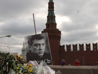 Заказчиком убийства Бориса Немцова назван уроженец Чечни Руслан Мухудинов