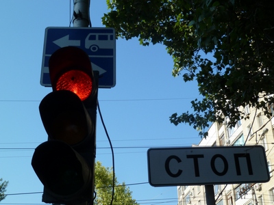 Молодой безработный саратовец на иномарке стал виновником ДТП в центре города