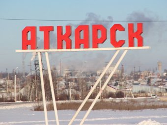 В Аткарске две местные жительницы арестованы за сексуальное насилие над третьей