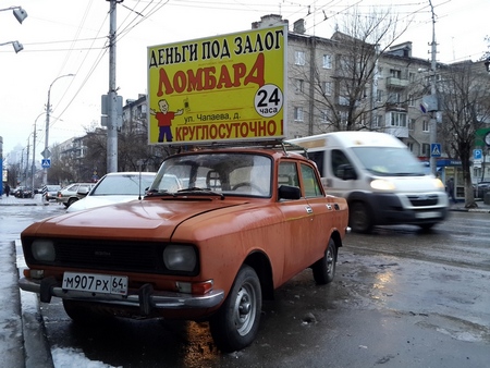 Саратовцы выступили против автохлама с рекламой на парковках в центре города