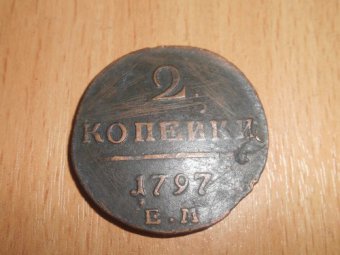 У пациентки областной больницы украли кошелек с монетой XVIII века