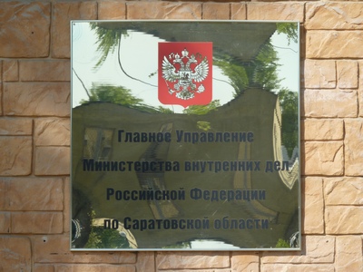 Областное управление МВД сообщает журналистам противоречивые данные об одном и том же происшествии