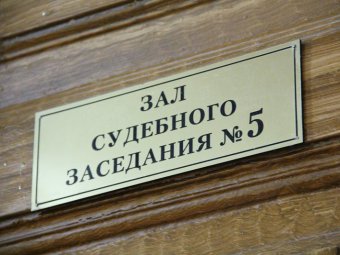 За год саратовские энергетики подали исков в суд к должникам на 1,2 миллиарда рублей