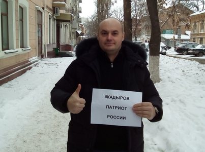 К флешмобу «Кадыров - патриот России» присоединился саратовский общественник