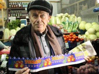 Александр Ландо потребовал закрыть торговую точку на рынке «Универсальный» из-за турецких томатов