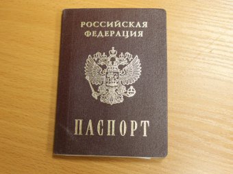 Нарушителей паспортного режима оштрафовали на 35 миллионов рублей