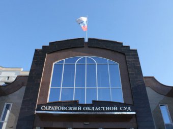 Областной суд назначил дату рассмотрения апелляции по делу Сергея Хмелева
