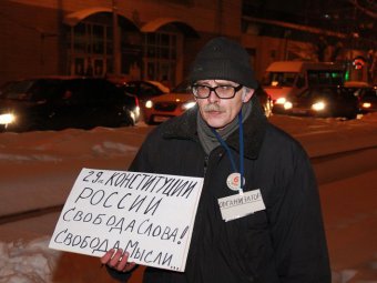 Гражданскому активисту пришлось чистить тротуар от снега перед акцией за свободу слова