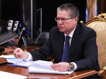Министр экономического развития России заявил о «критичной бюджетной ситуации»